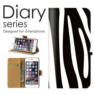 スマホケース Google Pixel6 ケース カバー 手帳 グーグルピクセル6 GooglePixel6 softbank アニマル レザー デザイン 毛皮 動物 アフリカデザイン ヒョウ柄 豹 ライオン 動物園 柄物 かわいい (LL)