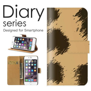 �X�}�z�P�[�X Google Pixel4a �i5G���胂�f���j �P�[�X �J�o�[ �蒠 �O�[�O���s�N�Z��4a�i5G����j GooglePixel4a�i5G���胂�f���j softbank �A�j�}�� ���U�[ �f�U�C�� �є� ���� �A�t���J�f�U�C�� �M����