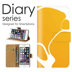 X}zP[X Galaxy Note20 Ultra 5G SC-53A / SCG06 P[X Jo[ 蒠 MNV[ m[g20 Eg GalaxyNote20Ultra5G docomo / au Aj} U[ fUC є  AtJfUC [u V}E