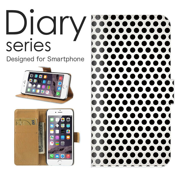 楽天市場 Android One 手帳 ケース S1 手帳型ケース 手帳型カバー オススメ アンドロイド ワン スマホケース レザー Y Mobile アルミ 金属 柄 デザイン レーザー加工 ステンレス 近未来的 アンドロイド シルバー ラメ ネオン V Woodgreen スマホケースの町