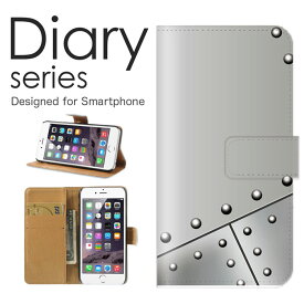 スマホケース iPhone_13 ケース カバー 手帳 アイフォン13 iPhone13 Apple メタル アルミ 金属 鉄 鋼 アイアン iron 光沢 合金 シルバー 鉄板 silver 輝き 合金 板状 鉄鋼 合板