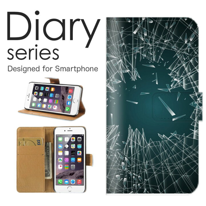 楽天市場 あす楽 スマホケース シンプルスマホ5 A001sh ケース カバー 手帳 シンプルスマホ5 シンプルスマホ5 Softbank 弾痕 落書き 放射状 壁紙 黒板 英字 筆記 方程式 模様 スパイラル シンプル デザイン アート 毛筆 筆字 Ll Woodgreen スマホケースの町 楽天市場 あす楽 スマホケース シンプルスマホ5 A001sh ケース カバー 手帳 シンプルスマホ5 シンプルスマホ5 Softbank 弾痕 落書き 放射状 壁紙 黒板 英字 筆記 方程式 模様 スパイラル シンプル デザイン アート 毛筆 筆字 Ll Woodgreen スマホケースの町