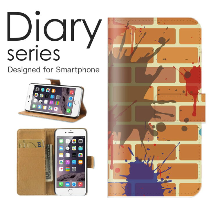 楽天市場 Iphone12 Mini 手帳 ケース 手帳型ケース アイフォン12ミニ 手帳型カバー オススメ Iphone12mini スマホケース レザー Apple レンガ ブロック ブリック 建築 壁 洋風 タイル 壁紙 陶磁器 コンクリート 歩道 舗装 目地 モルタル 吹き付け 12mn Woodgreen