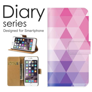 スマホケース Google Pixel4a (4G限定モデル) ケース カバー 手帳 グーグルピクセル4a(4G限定) GooglePixel4a(4G限定モデル) softbank 幾何学模様 デザイン アート クリスタル 模様 レインボー 虹