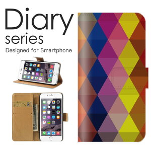 �X�}�z�P�[�X AQUOS sense3 / sense3 basic SH-M12 / SHV48 �P�[�X �J�o�[ �蒠 �A�N�I�X�Z���X3 �x�[�V�b�N AQUOSsense3/sense3basic etc �􉽊w�͗l �f�U�C�� �A�[�g �N���X�^�� �͗l ���C���{�[ �� �h�b�g �X�g