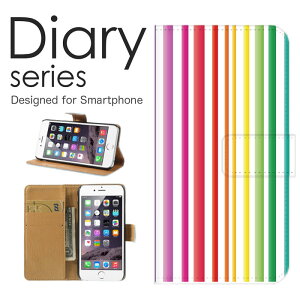 スマホケース iPhone_13 ケース カバー 手帳 アイフォン13 iPhone13 Apple 幾何学模様 デザイン アート クリスタル 模様 レインボー 虹 ドット ストライプ 綺麗 ビーズ 玩具 カガミ ミラー