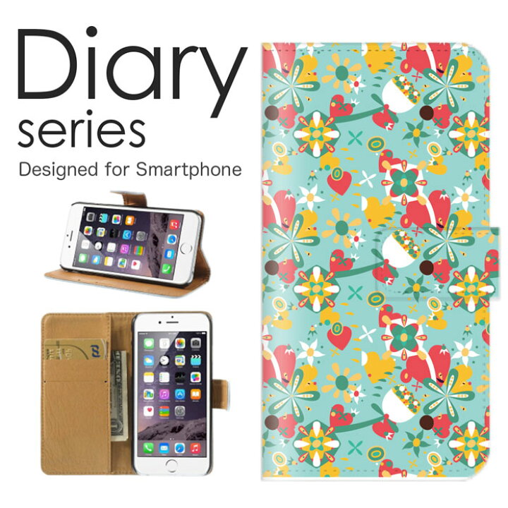 楽天市場 Iphone5 5s 手帳 ケース 手帳型ケース 手帳型カバー オススメ アイフォン5エス スマホケース レザー Apple カラフル 模様 Pop ポップ デザイン かわいい イラスト 花 フラワー 鳥 バード 春 花びら 花柄 インコ うぐいす S Woodgreen スマホケースの町