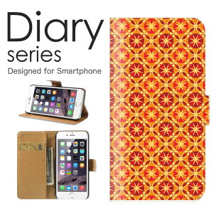 X}zP[X VvX}z5 A001SH P[X Jo[ 蒠 VvX}z5 VvX}z5 softbank Jt ͗l POP |bv fUC 킢 CXg ~ ȉ~` }` Vv CG[ H 