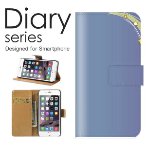 X}zP[X AQUOS wish SHG06 P[X Jo[ 蒠 ANIXEBbV AQUOSwish au  G POP |bv fUC 킢 CXg  X^[ 䊐  [ O  _  (V)