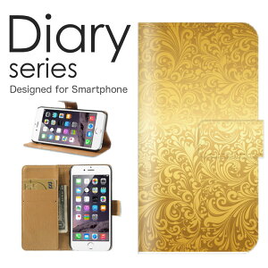 �����y BASIO4 �蒠 �P�[�X KYV47 �蒠�^�P�[�X �x�C�V�I4 �蒠�^�J�o�[ �I�X�X�� kyv47 �X�}�z�P�[�X ���U�[ au ������ �S�[���h �� ���b�` �ǎ� �y�C�Y���[�� �ԕ� �� �瑐�͗l �S�V�b�N �͗l ����