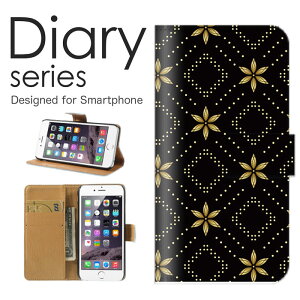 X}zP[X Galaxy Note20 Ultra 5G SC-53A / SCG06 P[X Jo[ 蒠 MNV[ m[g20 Eg GalaxyNote20Ultra5G docomo / au  S[h  b` ǎ yCY[ ԕ  p^[ ͗l 