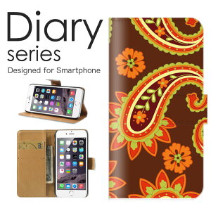 あす楽 BASIO4 手帳 ケース KYV47 手帳型ケース ベイシオ4 手帳型カバー オススメ kyv47 スマホケース レザー au 高級感 ゴールド 金 リッチ 壁紙 ペイズリー柄 花柄 カラフル 模様 ペルシャ 勾玉 イ