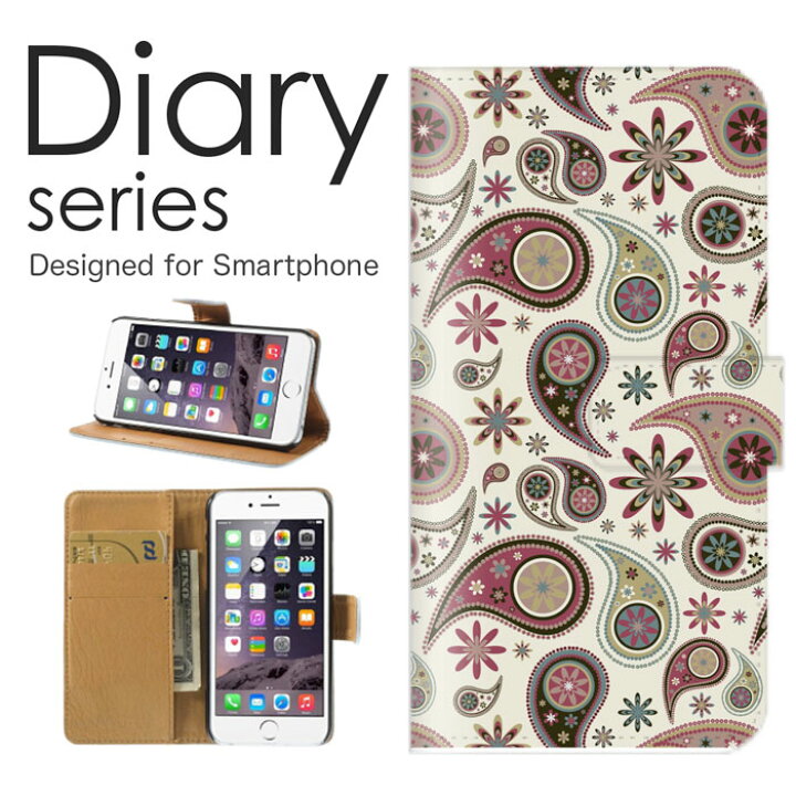 楽天市場 あす楽 スマホケース Iphone 13 ケース カバー 手帳 アイフォン13 Iphone13 Apple 高級感 ゴールド 金 リッチ 壁紙 ペイズリー柄 花柄 カラフル 模様 ペルシャ 勾玉 インド 毛織物 菩提樹 太極図 Woodgreen スマホケースの町