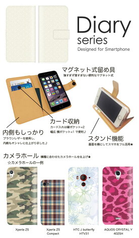 楽天市場 あす楽 Arrows Be4 手帳 ケース F 41a 手帳型ケース アローズbe4 手帳型カバー オススメ F41a スマホケース レザー Docomo 総柄 和柄 日本柄 Japan 紫色 紫式部 古事記 平安 忍者 忍び 侍 Japan 闇 ダーク るろをに V Woodgreen スマホケースの町
