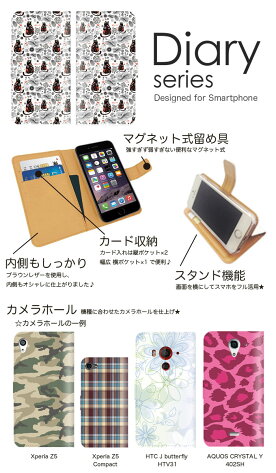 XperiaXZ1Compact手帳ケースSO-02K手帳型ケースエクスペリアXZ1コンパクト手帳型カバーオススメスマホケースレザーdocomoかわいいデザインアニマルアメリカンコミックキャラクタサバンナアフリカペンギン小動物散りばめおしゃれ(M)