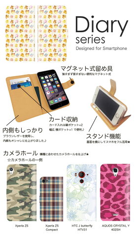 XperiaXZ1Compact手帳ケースSO-02K手帳型ケースエクスペリアXZ1コンパクト手帳型カバーオススメスマホケースレザーdocomoかわいいデザインアニマルカラフルゾウライオン水玉キャラクター蜂小動物散りばめおしゃれ(M)