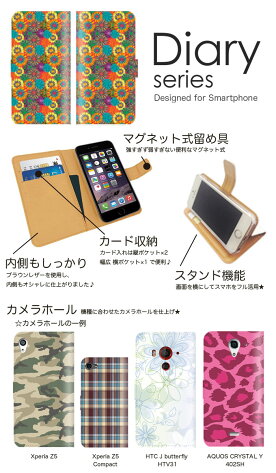 楽天市場 Xperia 1 手帳 ケース Sov40 手帳型ケース エクスペリア ワン 手帳型カバー オススメ Sov40 スマホケース レザー Au カラフル 模様 Pop ポップ デザイン かわいい イラスト 草木 唐草模様 ツタ ツル 和風 風呂敷 壁紙 座敷 Ll Woodgreen スマホケースの町 楽天市場 Xperia 1 手帳 ケース Sov40 手帳型ケース エクスペリア ワン 手帳型カバー オススメ Sov40 スマホケース レザー Au カラフル 模様 Pop ポップ デザイン かわいい イラスト 草木 唐草模様 ツタ ツル 和風 風呂敷 壁紙 座敷 Ll Woodgreen スマホケースの町