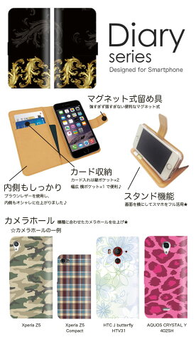 楽天市場 Galaxy S5 Active 手帳 ケース Sc 02g 手帳型ケース Galaxys5active 手帳型 カバー オススメ ギャラクシーs5アクティブ スマホケース スマホカバー 高級感 ゴールド 金 リッチ 壁紙 ペイズリー柄 花柄 黒 千草模様 ゴシック 模様 豪華 絢爛 紋章 パターン L 楽天市場 Galaxy S5 Active 手帳 ケース Sc 02g 手帳型ケース Galaxys5active 手帳型 カバー オススメ ギャラクシーs5アクティブ スマホケース スマホカバー 高級感 ゴールド 金 リッチ 壁紙 ペイズリー柄 花柄 黒 千草模様 ゴシック 模様 豪華 絢爛 紋章 パターン L