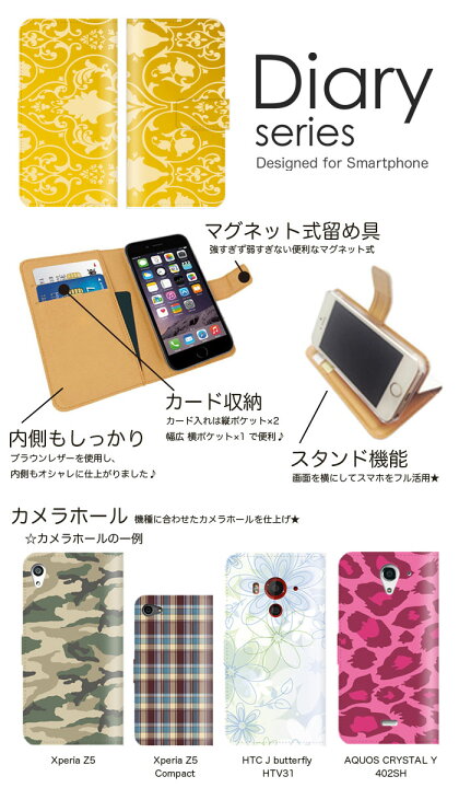 楽天市場 Xperia Xz1 手帳 ケース So 01k 手帳型ケース エクスペリアxz1 手帳型カバー オススメ スマホケース レザー Docomo 高級感 ゴールド 金 リッチ 壁紙 ペイズリー柄 花柄 ゴージャス リッチ 装飾 総柄 イエロー 豪華 絢爛 紋章 V Woodgreen スマホケースの町 楽天市場 Xperia Xz1 手帳 ケース So 01k 手帳型ケース エクスペリアxz1 手帳型カバー オススメ スマホケース レザー Docomo 高級感 ゴールド 金 リッチ 壁紙 ペイズリー柄 花柄 ゴージャス リッチ 装飾 総柄 イエロー 豪華 絢爛 紋章 V Woodgreen スマホケースの町