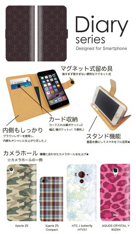楽天市場 Xperia X Performance 手帳 ケース So 04h 手帳型ケース So04h 手帳型カバー オススメ エクスペリアエックス パフォーマンス スマホケース レザー Docomo 高級感 ゴールド 金 リッチ 壁紙 ペイズリー柄 花柄 ゴージャス リッチ 装飾 総柄 ブラック 豪華 絢爛