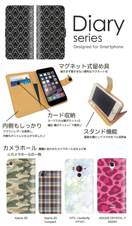 楽天市場 Galaxy S7 Edge 手帳 ケース Sc 02h 手帳型ケース Sc02h 手帳型カバー オススメ ギャラクシーs7エッジ スマホケース レザー Docomo 高級感 ゴールド 金 リッチ 壁紙 ペイズリー柄 花柄 ゴージャス リッチ 装飾 総柄 ブラック 豪華 絢爛 紋章 L Woodgreen