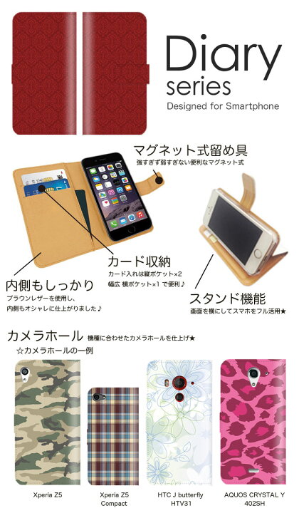 楽天市場 あす楽 Xperia 1 Ii 手帳 ケース Sog01 手帳型ケース エクスペリア ワン ツー 手帳型カバー オススメ Sog01 スマホケース レザー Au 高級感 ゴールド 金 リッチ 壁紙 ペイズリー柄 花柄 ゴージャス リッチ 装飾 総柄 レッド 豪華 絢爛 紋章