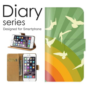 �X�}�z�P�[�X Galaxy Note20 Ultra 5G SC-53A / SCG06 �P�[�X �J�o�[ �蒠 �M�����N�V�[ �m�[�g20 �E���g�� GalaxyNote20Ultra5G docomo / au �C���X�g �A�[�g �f�U�C�� �A�j�}�� �����n �A�t���J ��� ���z ��n �W
