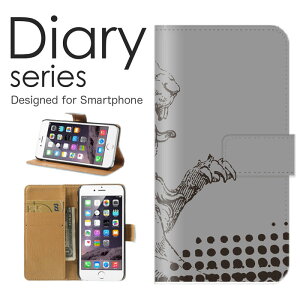 AQUOS sense 手帳 ケース SH-01K 手帳型ケース アクオスセンス 手帳型カバー オススメ sh01k スマホケース レザー docomo イラスト アート デザイン アニマル 動物系 アフリカ 南米 太陽 大地 ジャマイ