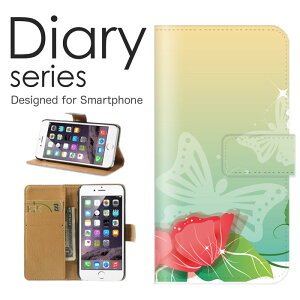 �X�}�z�P�[�X Google Pixel4a �i4G���胂�f���j �P�[�X �J�o�[ �蒠 �O�[�O���s�N�Z��4a�i4G����j GooglePixel4a�i4G���胂�f���j softbank �t�����[�f�U�C�� �ԕ� �a�� �t�� �� ������ �Y�� �� ���{ JAPAN 