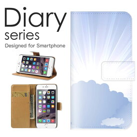 楽天市場 ディズニー カモメの通販