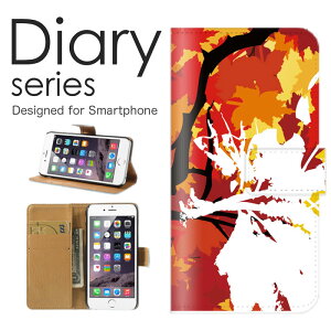 Xperia 1 II 手帳 ケース SO-51A 手帳型ケース エクスペリア ワン ツー 手帳型カバー オススメ SO51A スマホケース レザー docomo 木の葉 落ち葉 秋 もみじ 紅葉 綺麗 色彩 大自然 風景 デザイン イチョ