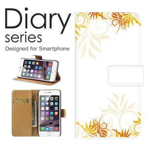 �X�}�z�P�[�X Google Pixel4a �i4G���胂�f���j �P�[�X �J�o�[ �蒠 �O�[�O���s�N�Z��4a�i4G����j GooglePixel4a�i4G���胂�f���j softbank �؂̗t �����t �H ���݂� �g�t �Y�� �F�� �厩�R ���i �f�U�C��