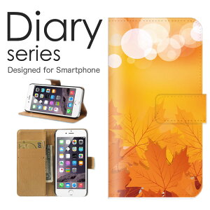 AQUOS sense3 plus 蒠 P[X SHV46 蒠^P[X ANIX ZX3 vX 蒠^Jo[ IXX shv46 X}zP[X U[ au ؂̗t t H ݂ gt Y F 厩R i fUC C`