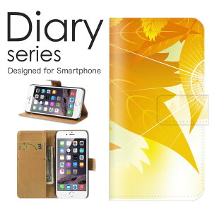 X}zP[X AQUOS sense6 SH-54B /SHG05 P[X Jo[ 蒠 ANIXZX6 AQUOSsense6 docomo / au ؂̗t t H ݂ gt Y F 厩R i fUC C`E  t`JGf OX