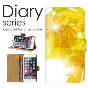 AQUOS sense2 蒠 P[X SH-01L 蒠^P[X ANIXZX2 蒠^Jo[ IXX sh01l X}zP[X U[ docomo ؂̗t t H ݂ gt Y F 厩R i fUC C`E 