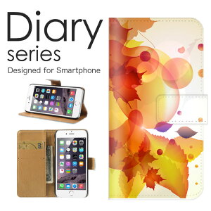 X}zP[X 炭炭X}[gtH F-42A P[X Jo[ 蒠 炭炭X}z 炭炭X}[gtH docomo ؂̗t t H ݂ gt Y F 厩R i fUC C`E  