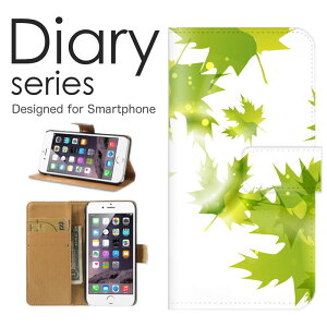 X}zP[X AQUOS sense6 SH-54B /SHG05 P[X Jo[ 蒠 ANIXZX6 AQUOSsense6 docomo / au ؂̗t t H ݂ gt Y F 厩R i fUC C`E  t`JGf OX