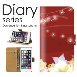 X}zP[X AQUOS sense4 lite basic SH-41A SH-M15 SH-RM15 A003SH P[X Jo[ 蒠 ANIXZX4 docomo Y!mobile yVoC ̌ ~ NX}X ~  X g~ G ϐ Ⴞ ܂ 