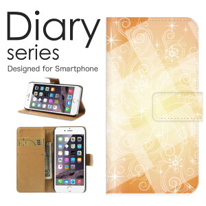 X}zP[X AQUOS sense4 lite basic SH-41A SH-M15 SH-RM15 A003SH P[X Jo[ 蒠 ANIXZX4 docomo Y!mobile yVoC ̌ ~ NX}X ~  X g~ G ϐ Ⴞ ܂ 
