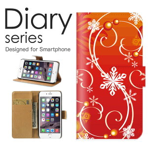 スマホケース Rakuten Hand ケース カバー 手帳 ラクテンハンド RakutenHand 楽天モバイル 雪の結晶 冬 クリスマス 降雪 霜 氷 暖冬 季節 積雪 雪だるま かまくら 雪片 ダイヤモンドダスト -4.7