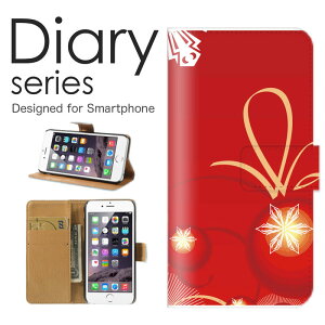 �X�}�z�P�[�X AQUOS R6 SH-51B �P�[�X �J�o�[ �蒠 �A�N�I�X R6 AQUOSR6 docomo ��̌��� �~ �N���X�}�X �~�� �� �X �g�~ �G�� �ϐ� �Ⴞ��� ���܂��� ��� �_�C�������h�_�X�g (LL)