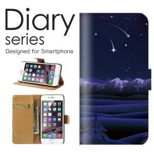�X�}�z�P�[�X Galaxy Note20 Ultra 5G SC-53A / SCG06 �P�[�X �J�o�[ �蒠 �M�����N�V�[ �m�[�g20 �E���g�� GalaxyNote20Ultra5G docomo / au ���R �w�i �i�F �� ���� �f�U�C�� �A�[�g �x�m�R ���� �[�� ��i ���i ��