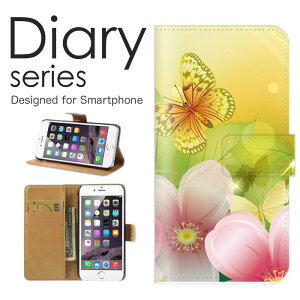 X}zP[X Galaxy S21 5G SC-51B / SCG09 P[X Jo[ 蒠 MNV[ S21 5G GalaxyS215G docomo / au t[ fUC Ђ܂ ĂƂ RXX 厩R   P  t q}  e 