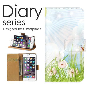 X}zP[X Xperia Ace II SO-41B P[X Jo[ 蒠 GNXyAG[X II XperiaAceII docomo t[ fUC Ђ܂ ĂƂ RXX 厩R   P  t nCrXJX 썑 