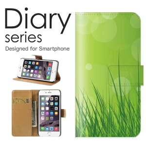 スマホケース OPPO Reno5 A ケース カバー 手帳 オッポレノ5A OPPOReno5A Y!mobile 大自然 ナチュラル デザイン 葉っぱ グリーン エコ eco 和柄 奇麗 シンプル 植物 森林 大木 シダ 日本 和風 (LL)