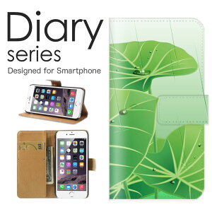 X}zP[X Galaxy Note20 Ultra 5G SC-53A / SCG06 P[X Jo[ 蒠 MNV[ m[g20 Eg GalaxyNote20Ultra5G docomo / au 厩R i` fUC t O[ GR eco a  Vv