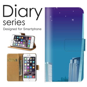 �X�}�z�P�[�X Xperia Ace II SO-41B �P�[�X �J�o�[ �蒠 �G�N�X�y���A�G�[�X II XperiaAceII docomo �r�� �s�� ���� �A�[�g �f�U�C�� ���g�� �A�����J tokyo LONDON �p�� �E�H�[���X �V�h �a�J �Z�{�� (V)