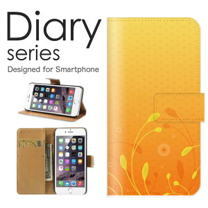�X�}�z�P�[�X AQUOS sense3 / sense3 basic SH-M12 / SHV48 �P�[�X �J�o�[ �蒠 �A�N�I�X�Z���X3 �x�[�V�b�N AQUOSsense3/sense3basic etc �g���� �I�[�^�� �n���C �� �Y�� �؂₩ ������ �[�� �I�����W �� �� �_��