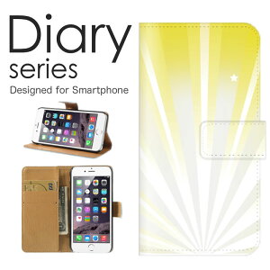 スマホケース Galaxy Note20 Ultra 5G SC-53A / SCG06 ケース カバー 手帳 ギャラクシー ノート20 ウルトラ GalaxyNote20Ultra5G docomo / au 暖かい オータム ハワイ 花 綺麗 華やか 美しい 夕日 オレンジ 橙 光 柔