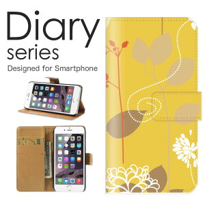 X}zP[X arrows We F-51B / FCG01 P[X Jo[ 蒠 A[Y EB[ arrowsWe docomo / au / softbank S[WX LL M GAL  I[^ IW[   P XpR[ hbg